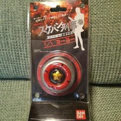 ☆値下げ☆スケバン刑事 1/1ヨーヨー 未使用品のサムネイル