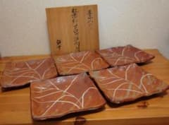 魯山人写　水野輝幸作　紅志野　芦四方　平向付　五客　共箱　略歴付　食器 m11096848729_1.jpg?1716532396