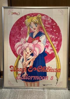 美少女戦士 セーラームーンポスター非売品 - メルカリ