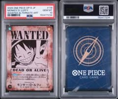[PSA10] 원숭이·D·루피 주문서 SP OP13
