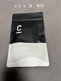 C COFFEE チャコールコーヒーダイエット　ラテのサムネイル