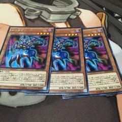 遊戯王 ジュラゲド3枚セットのサムネイル