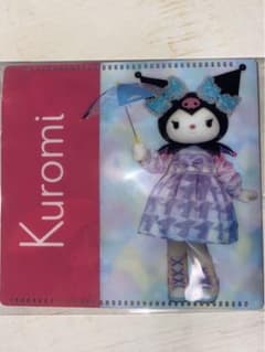 ピューロパレード　ノベルティ　クロミ　Rainbow Dropsのサムネイル