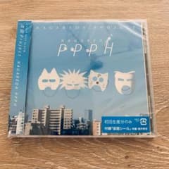 커버 베스트 앨범/류다 PPPH: 신품 미개봉 CD