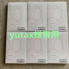 エムティージー シックスパッド アームベルト 高電導ジェルシート SIXPAD…のサムネイル