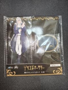 デリコズ・ナーサリー　ディーノ・クラシコ　　描き下ろしクリアスタンド