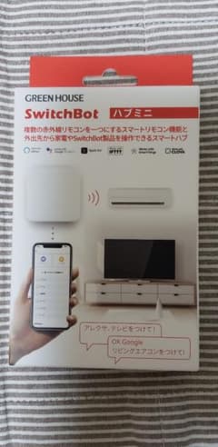 ハブミニ　Switch Botのサムネイル
