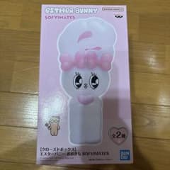 クローズドボックス　エスターバニー　おおきなSOFVIMATES