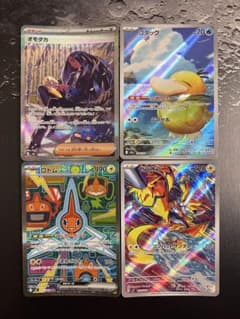 ポケモンカード SAR 2枚 AR 2枚 セット - メルカリ