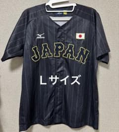野球 日本代表ユニフォームJAPAN ネイビー ミズノ MIZUNO 背番号なし