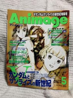 リオン【念のためプロフィール見て下さい】様 リクエスト 2点 まとめ商品のサムネイル