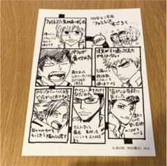 【非売品】弱虫ペダル ポストカードのサムネイル