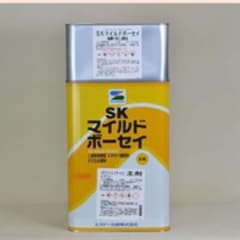 HMA様専用【3缶セット】SKマイルドボーセイ　16kgセットのサムネイル