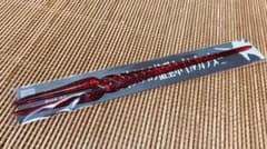 ロンギヌスの槍 ホイルカッター ココスのサムネイル