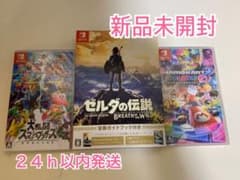 大乱闘スマッシュブラザーズ ゼルダの伝説　マリオカート8 ニンテンドースイッチのサムネイル