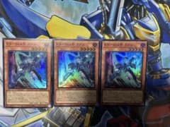 K9-66α号 ヨクル 3枚セットのサムネイル