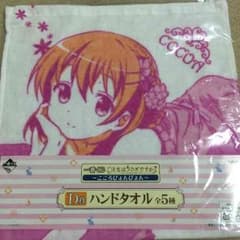 【atsushi様専用】ごちうさ 一番くじD賞 ハンドタオルのサムネイル
