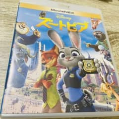 ズートピア　DVD + Blu-ray MovieNEX('16米)〈2枚組〉のサムネイル