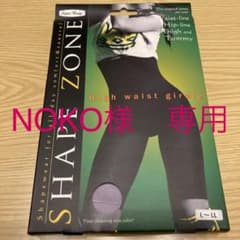 ハイウエストガードル3色のサムネイル