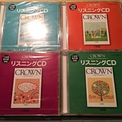クラウン 未開封ありのサムネイル