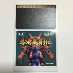 PCエンジン 忍者龍剣伝のサムネイル