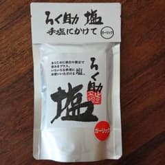 ろく助 塩＊ガーリック＊のサムネイル
