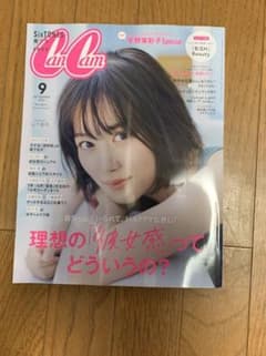 CanCam 9月号のサムネイル