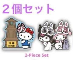 【2個セット】サンリオ ご当地ピンズ ハローキティ マイメロ クロミSanrioのサムネイル