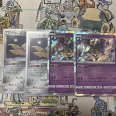 ポケモンカード ジラーチ ギラティナ 4枚セットのサムネイル