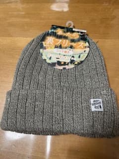 グレー 裏フリース ニット帽のサムネイル
