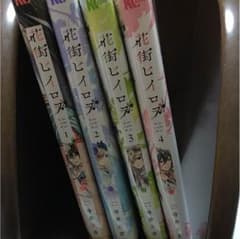 漫画のサムネイル