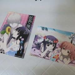 （なあ＊様）妖狐×僕SS　ポストカード2枚セットのサムネイル