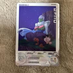 スーパードラゴンボールヒーローズ　UGM6-020 DA ピッコロのサムネイル