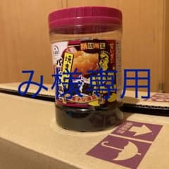 期間限定 バリバリ職人 焼きいも味のサムネイル