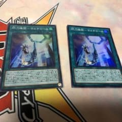 遊戯王 閃刀姫　　マルチロールのサムネイル