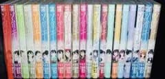 ソムリエール　ソムリエ　全21巻 松井勝法 コミック マンガ 漫画のサムネイル