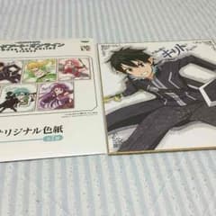 ソードアートオンライン 一番くじ キリト 色紙のサムネイル
