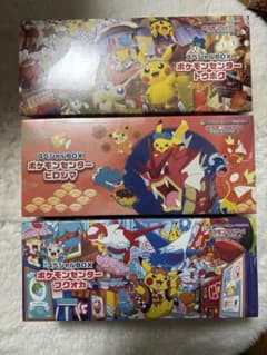 スペシャルBOX ポケモンセンター トウホク・ヒロシマ・フクオカ 3箱セット