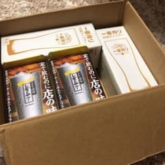 レモンサワータンブラーと一番搾りタンブラーセットのサムネイル