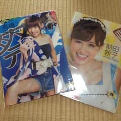 AKB48クリアファイル 12枚セットのサムネイル