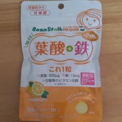 ビーンスタークマム　葉酸+鉄のサムネイル