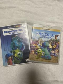 モンスターズ・インク モンスターズ・ユニバーシティ DVDセットのサムネイル