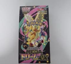 封入率一致　ハイクラスパック MEGAドリームex 1BOX ぺりぺりなしのサムネイル