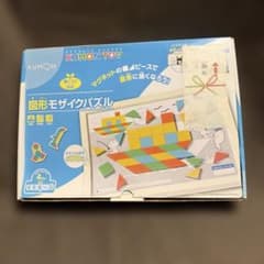 KUMON TOY 図形モザイクパズル 知育玩具のサムネイル