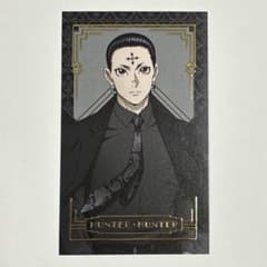 HUNTER×HUNTER クロロ アニカフェ カード - メルカリ