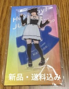 即購入可Hey!Say!JUMP伊野尾慧いのてりぬいタグ有り猫耳メイドアクスタ Amazon.co.jp: Hey! Say! JUMP 【伊野尾慧 アクリルスタンド】メイド