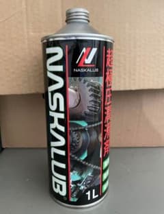 NASKALUB 　ナスカルブ　１ℓ缶のサムネイル