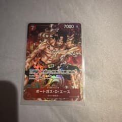 ワンピースカードゲーム ポートガス・D・エース パラレルカード ルフィのサムネイル
