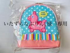 ロディマグポーチのサムネイル