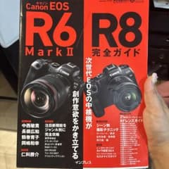 キヤノン EOS R6 Mark II / R8 完全ガイドのサムネイル